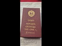 ОРДЕН НАРОДНА СВОБОДА