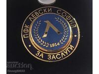 Значка за заслуги на Левски