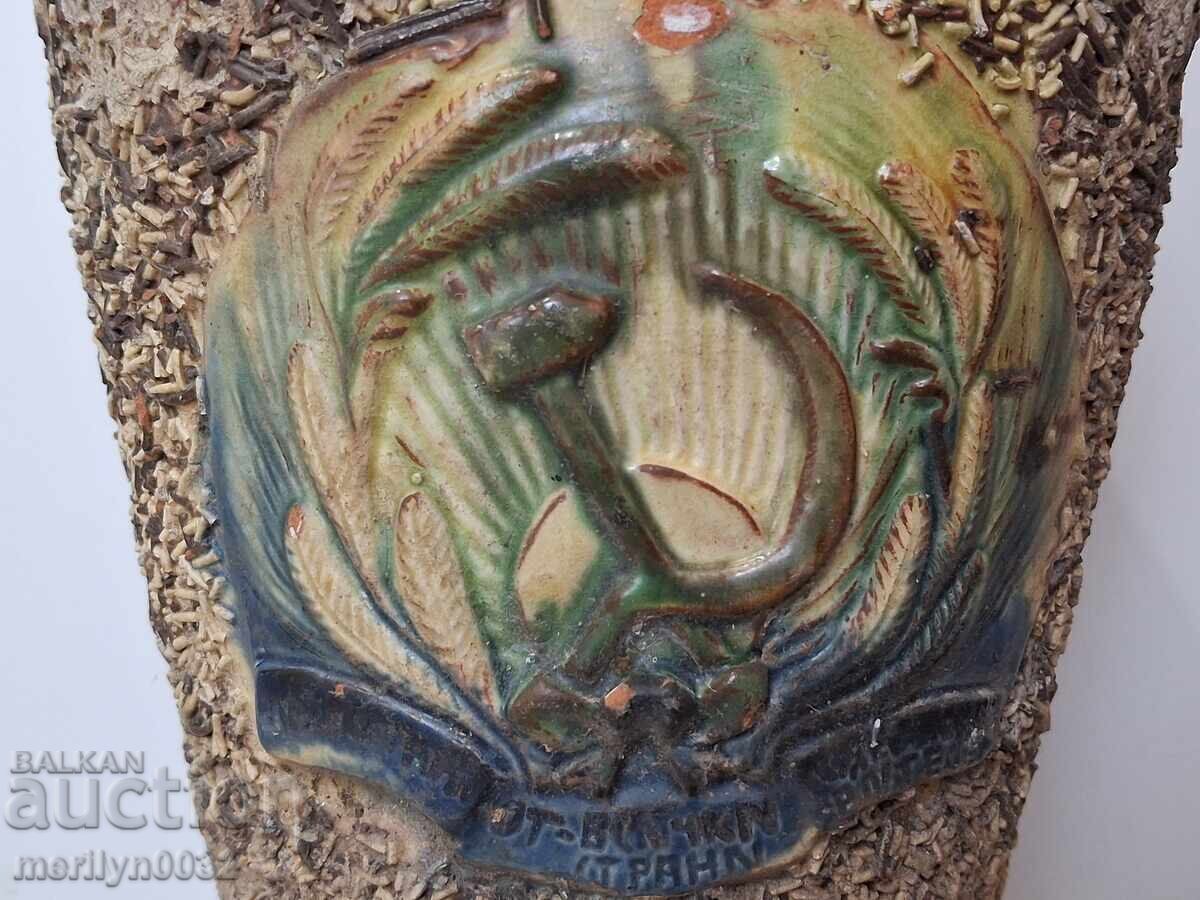 Саксия герб "Пролетарий от всички страни съединявайте се" с цена 133.00 лв. | € 68.00