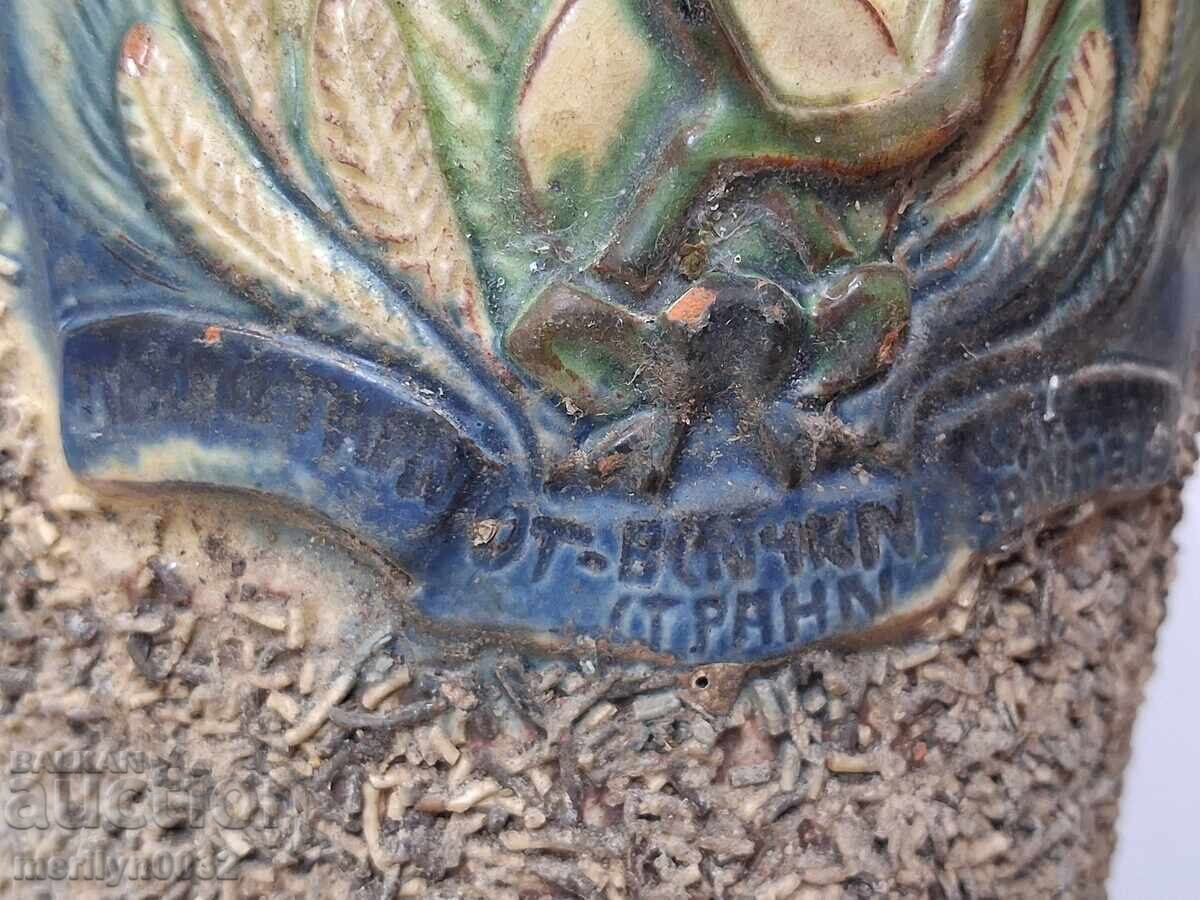 Саксия герб "Пролетарий от всички страни съединявайте се" - 6