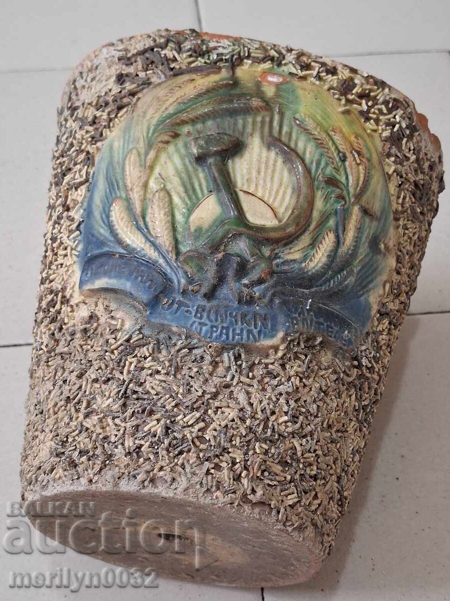 Саксия герб "Пролетарий от всички страни съединявайте се"