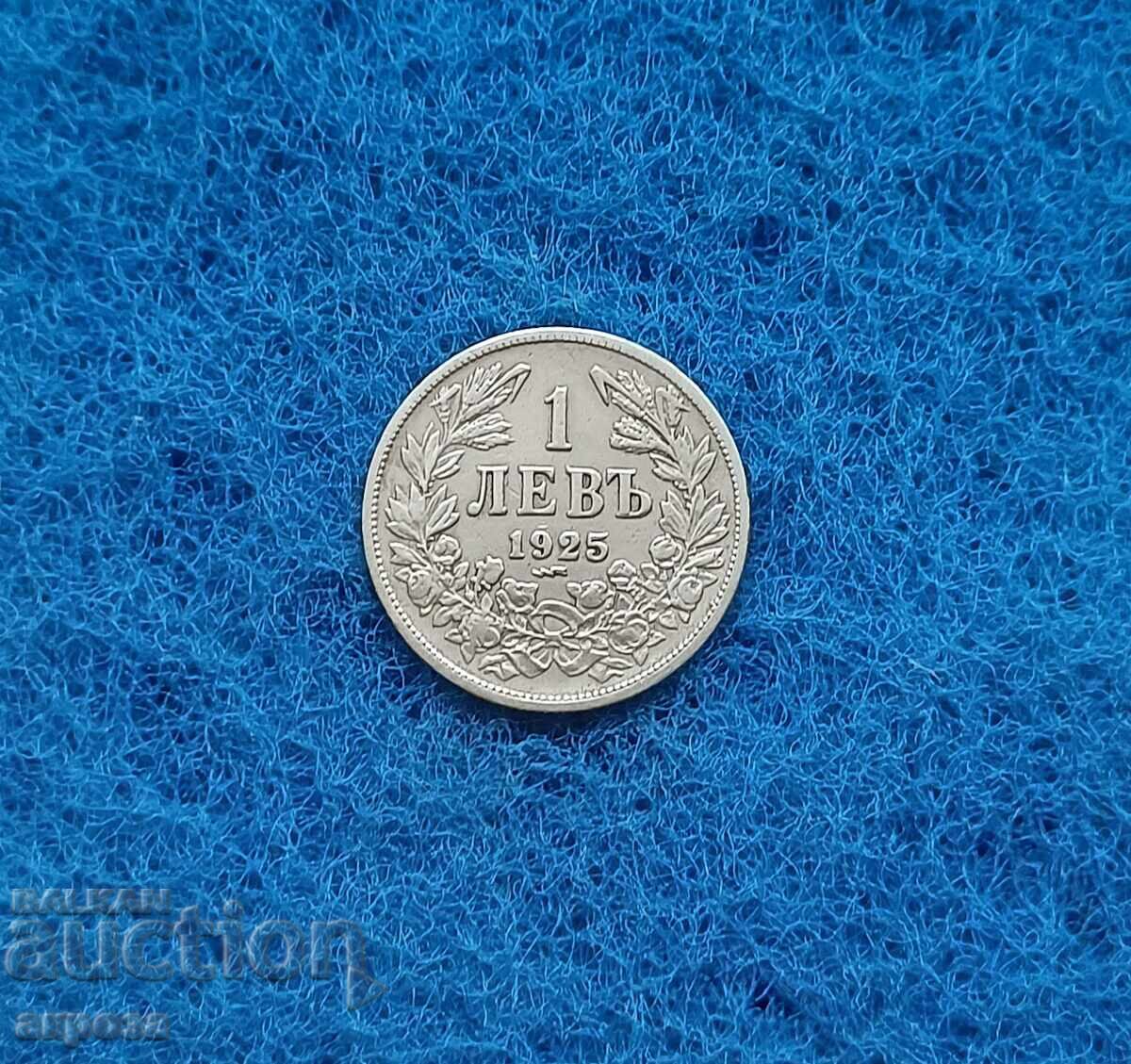 1 BGN 1925 με σήμα ΣΥΛΛΕΚΤΗΣ