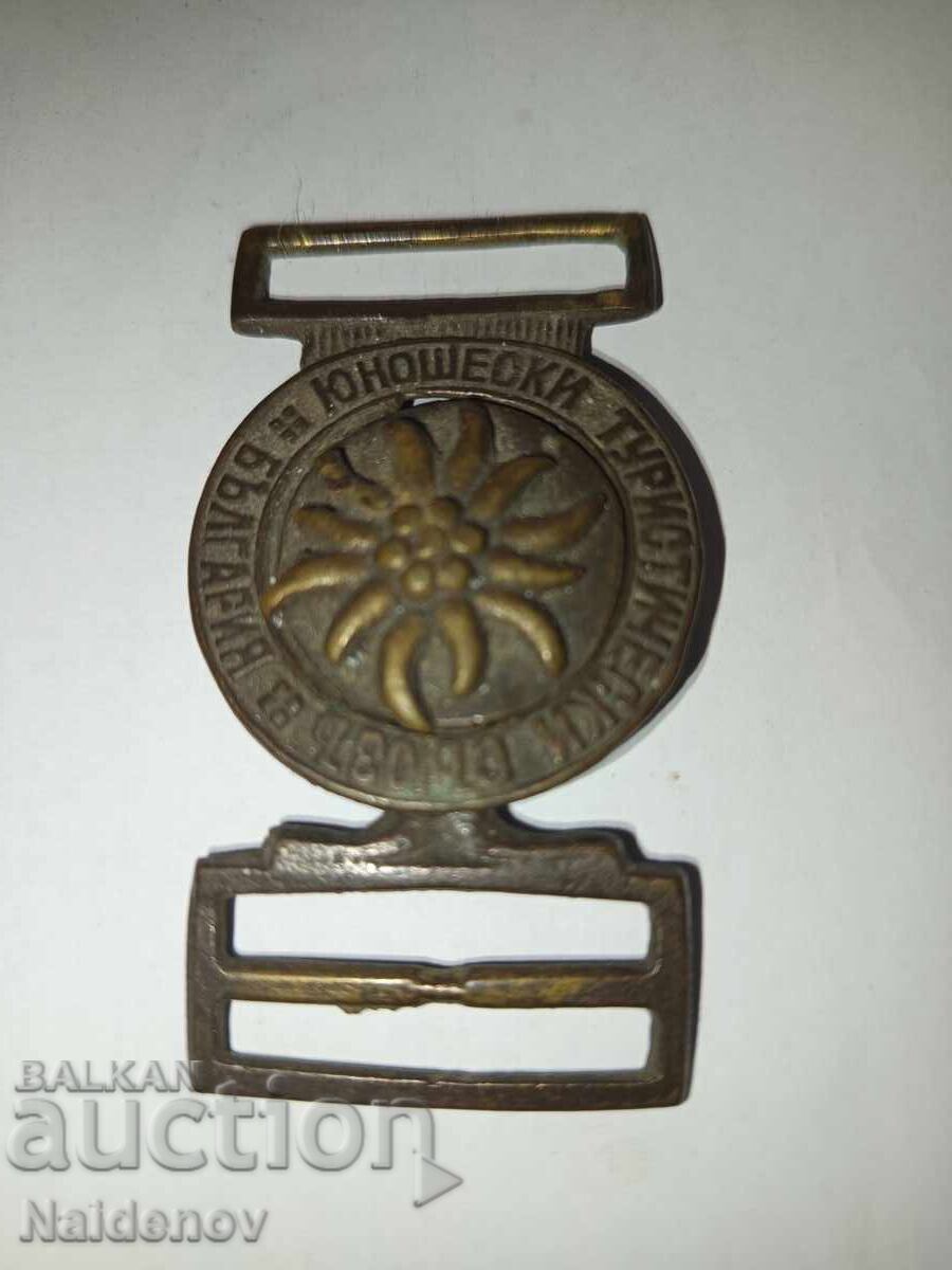 Tocă Țaristă UTS Uniunea Tineretului Turistic cu preț € 19.00 | 37.16 BGN