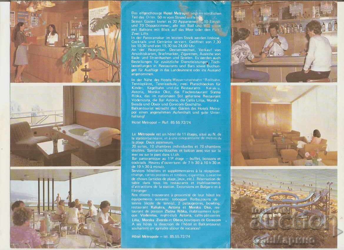 Доставка на Диплянка рекламна Варна Златни пясъци Хотел "Метропол"