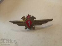 Σήμα Αεροπορίας Πρώτης Τάξης, άριστο σμάλτο