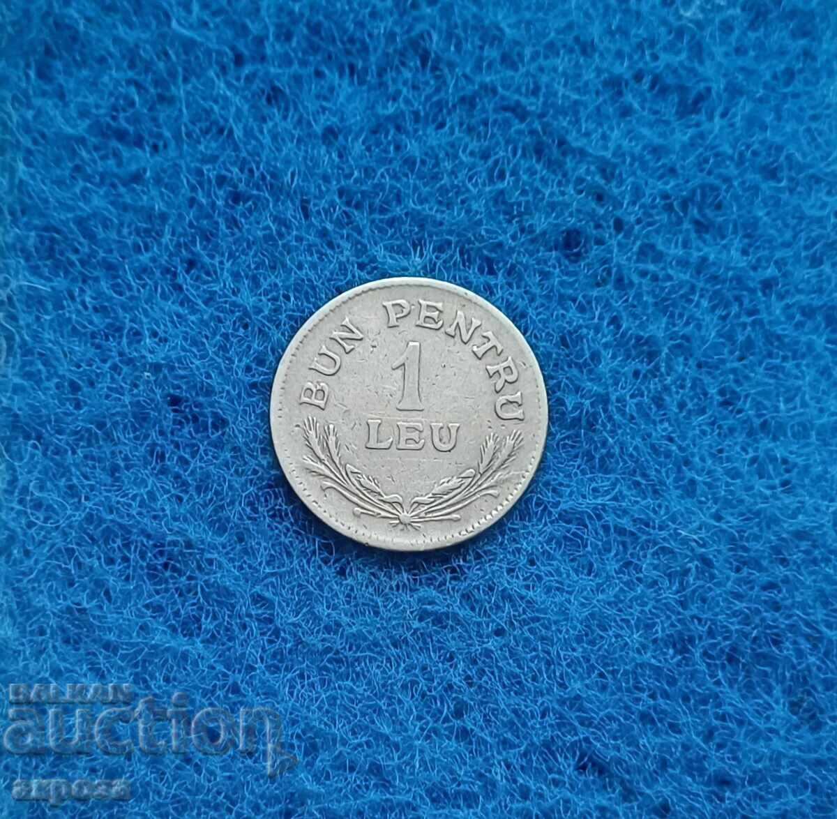 1 лея 1924 Румъния 1 лея 1924 Румъния