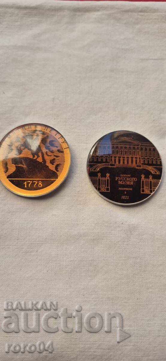 NU POT TRADUCE ACEST TITLU cu preț 7.99 BGN | € 4.09