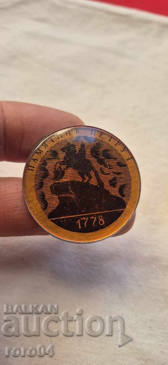 Licitație NU POT TRADUCE ACEST TITLU