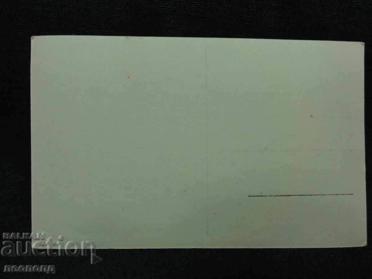 OLD RETRO POSTCARD PC BURGAS GENERAL VIEW with price 15.00 BGN | € 7.67