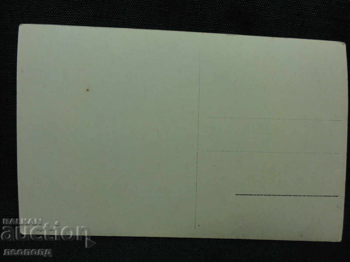 Old Retro Postcard PC Burgas Port with price 15.00 BGN | € 7.67 Old Retro Postcard PC Burgas Port with price 15.00 BGN | € 7.67