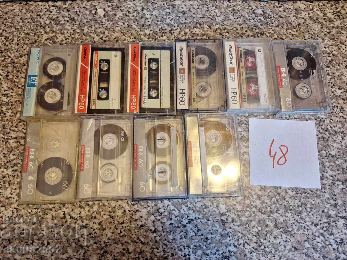 Κασέτες ήχου 10τμχ 48 με τιμή 9.00 BGN | € 4.60