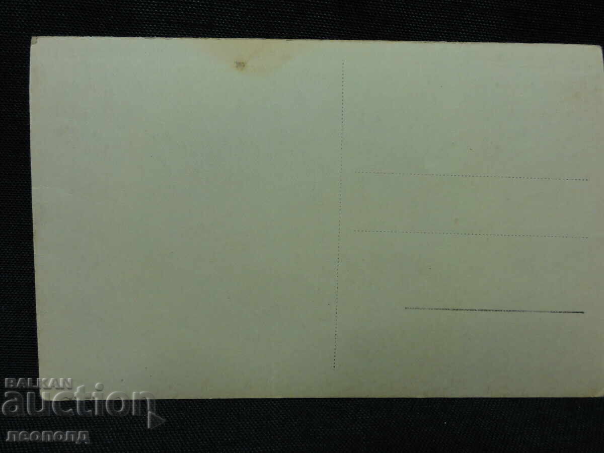 OLD RETRO POSTCARD PC VIEW FROM BURGAS with price 15.00 BGN | € 7.67