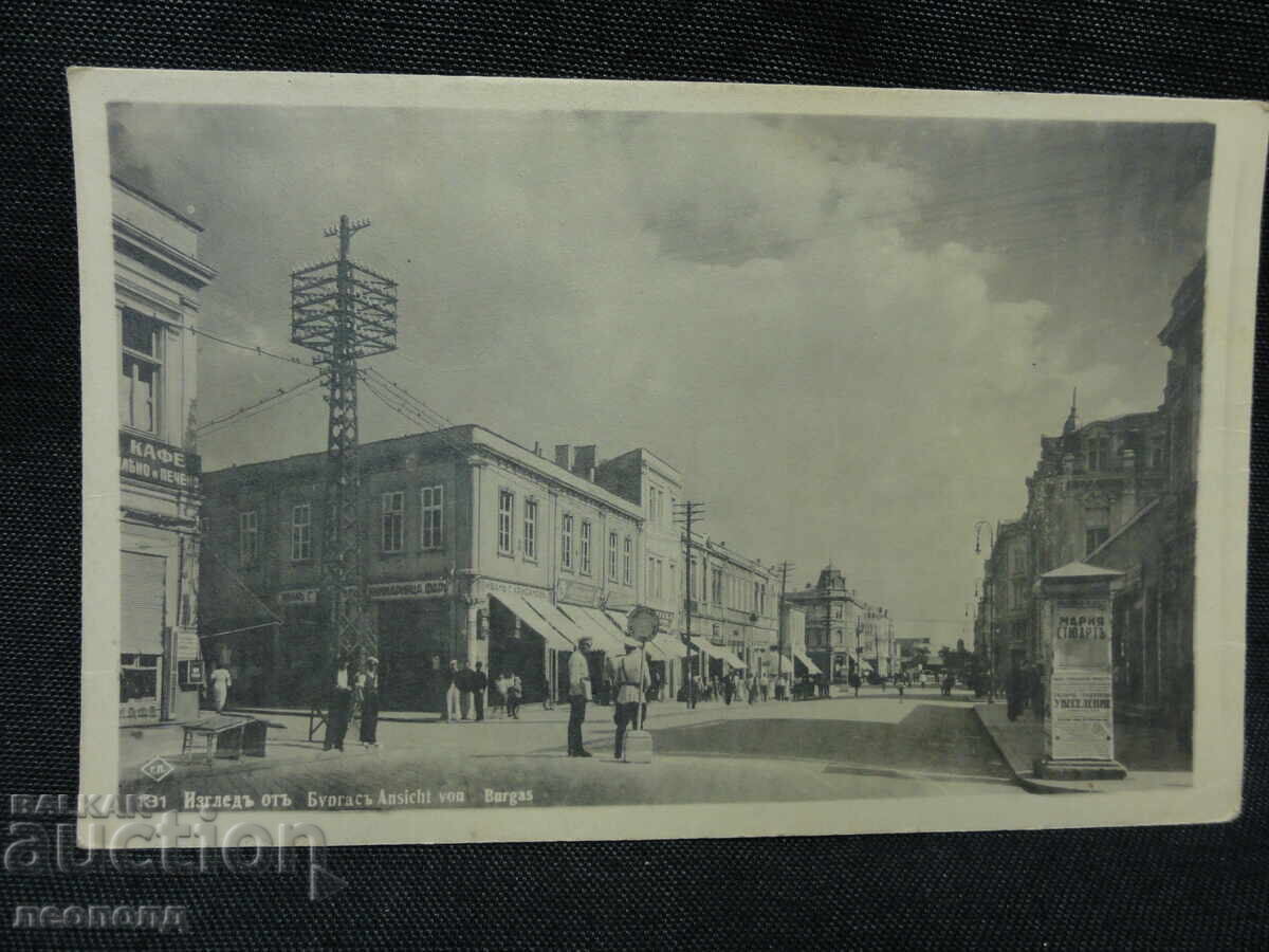 OLD RETRO POSTCARD PC VIEW FROM BURGAS