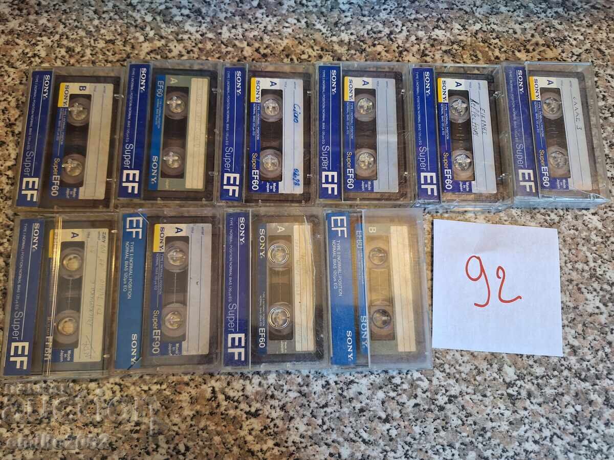 Κασέτες ήχου 10τμχ 92 με τιμή 9.00 BGN | € 4.60