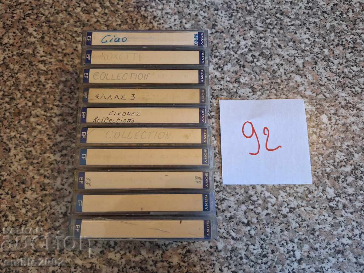 Κασέτες ήχου 10τμχ 92