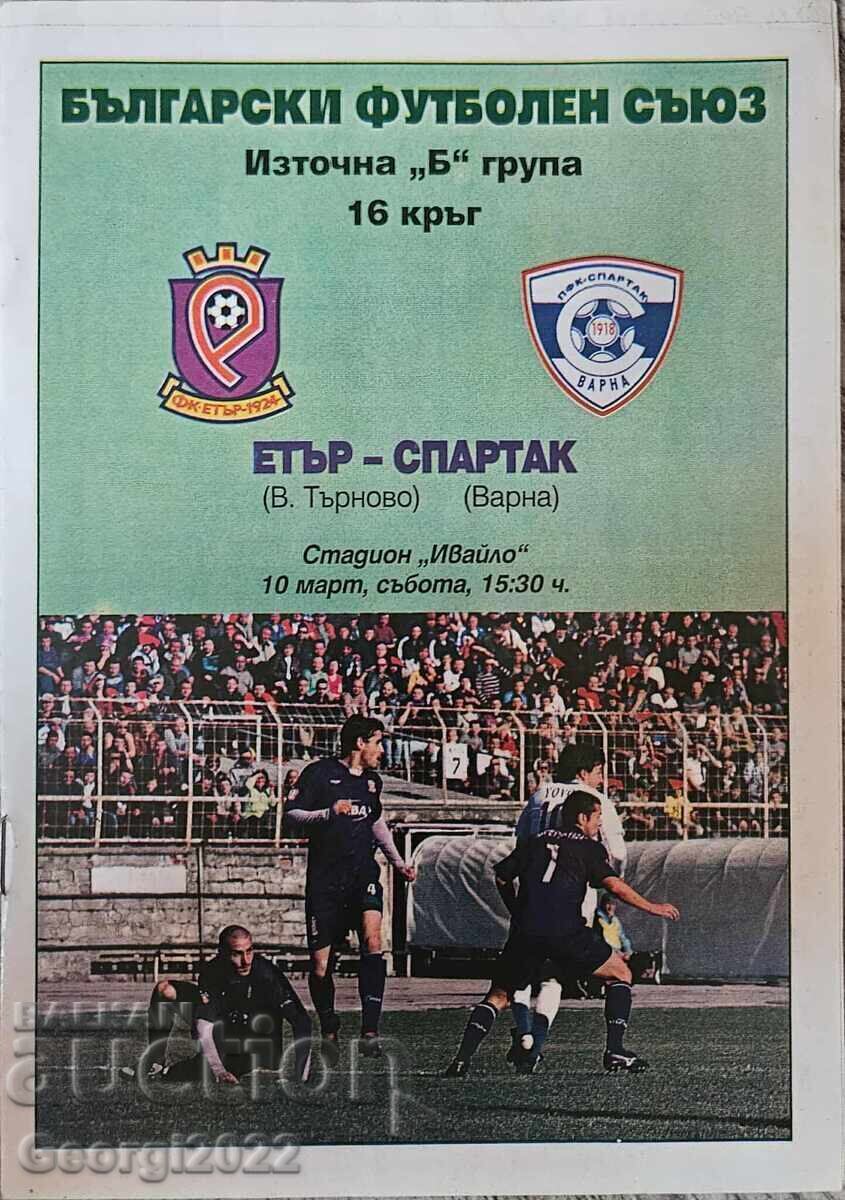 Etar - Spartak Varna Program Etar - Spartak Varna Program
