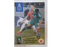 Ludogorets - CSKA 2012 Program