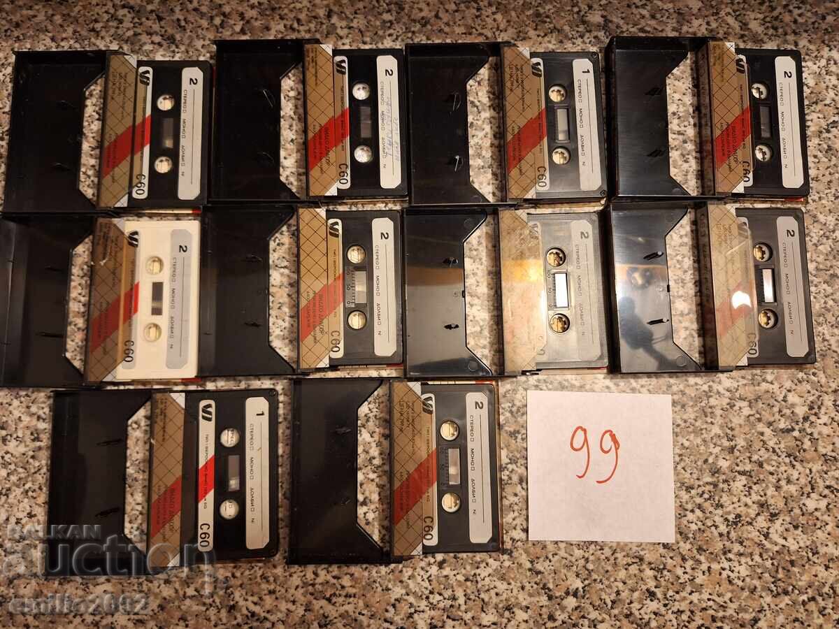 Κασέτες ήχου 10 τμχ 99 με τιμή 9.00 BGN | € 4.60