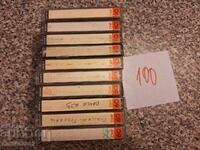 Κασέτες ήχου 10τμχ 100