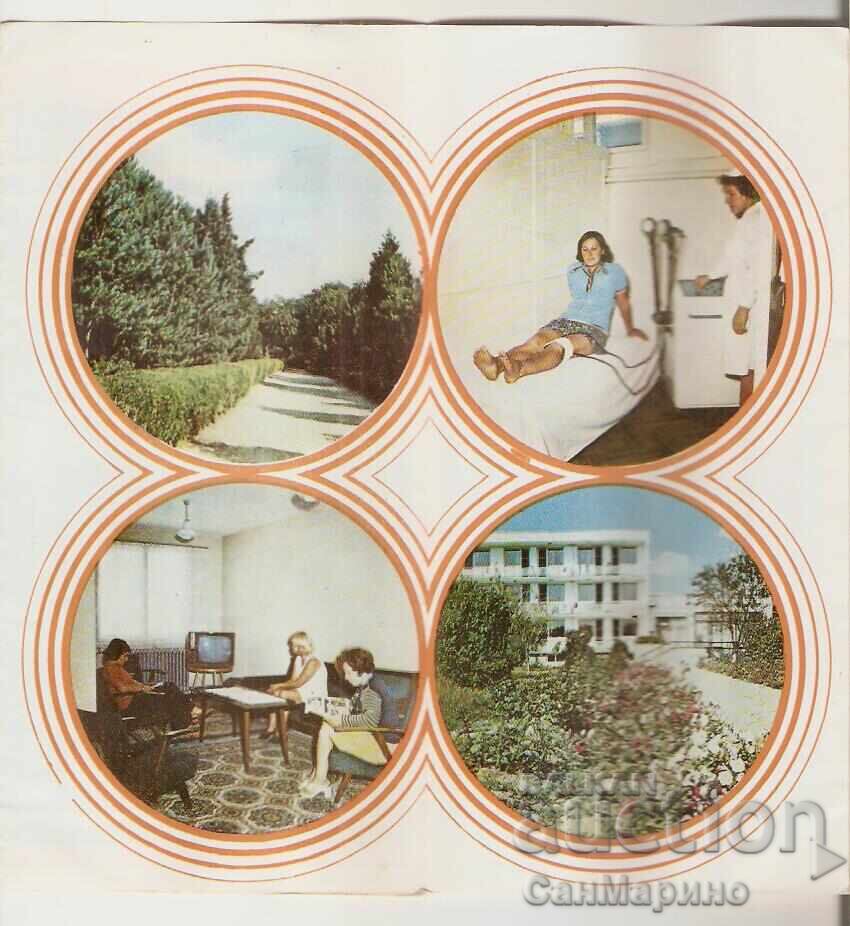 Диплянка рекламна Бургаски минерални бани - 5