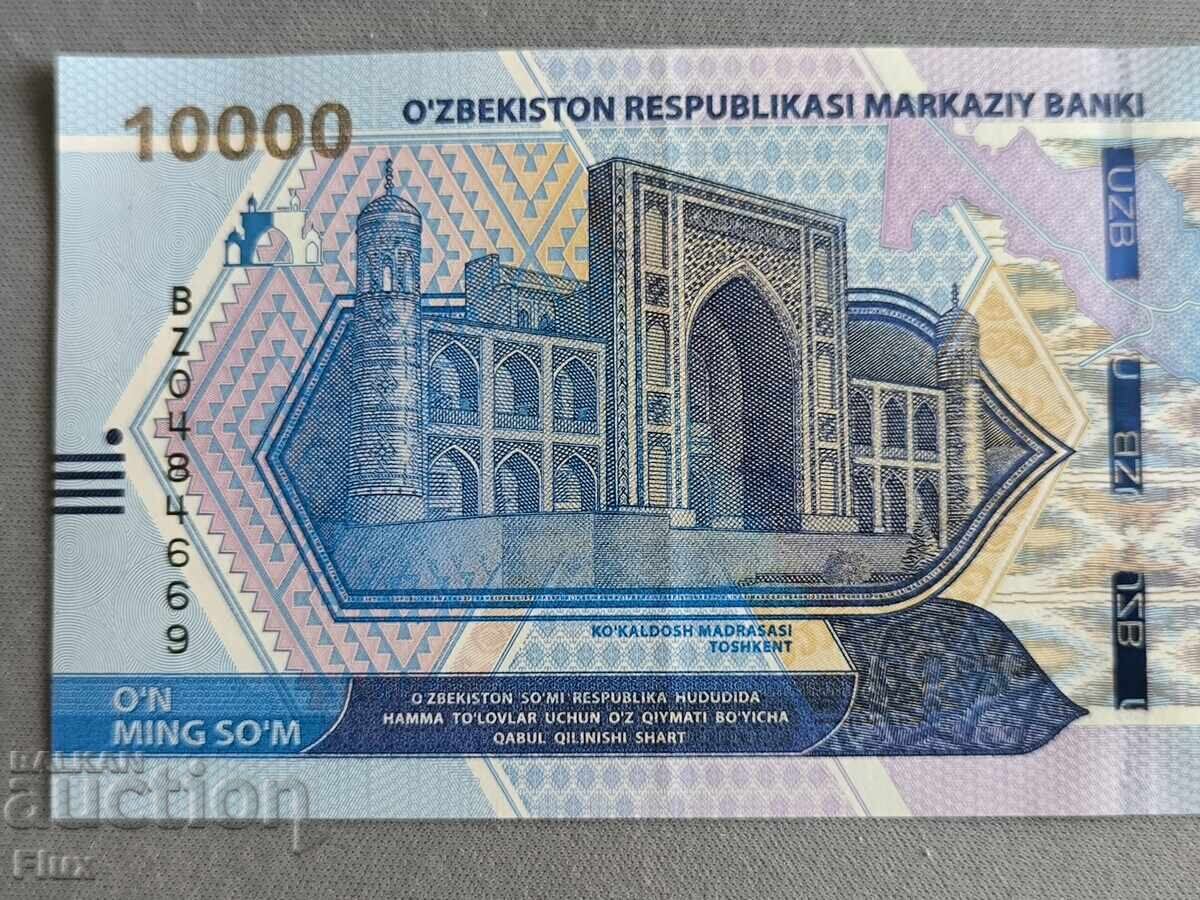 Banknote - Uzbekistan - 10,000 soums UNC | 2021 with price 11.00 BGN | € 5.62
