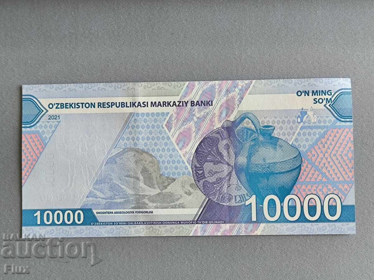 Auction  Banknote - Uzbekistan - 10,000 soums UNC | 2021