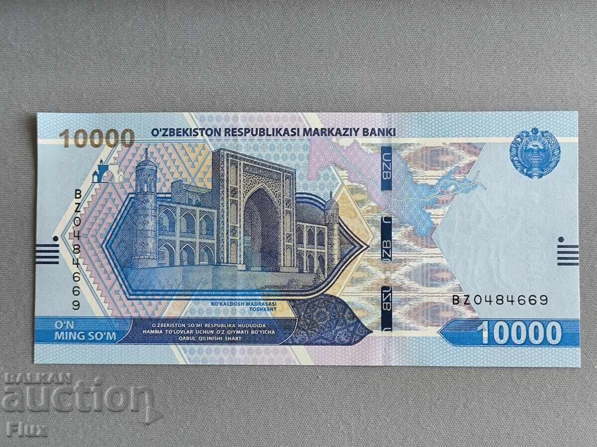 Banknote - Uzbekistan - 10,000 soums UNC | 2021
