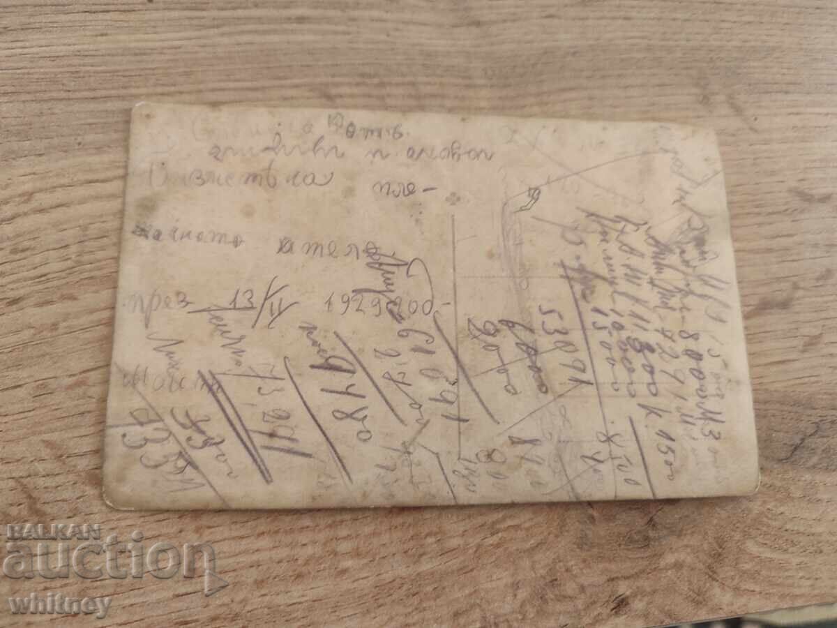 Girls with price 2.99 BGN | € 1.53 Girls with price 2.99 BGN | € 1.53