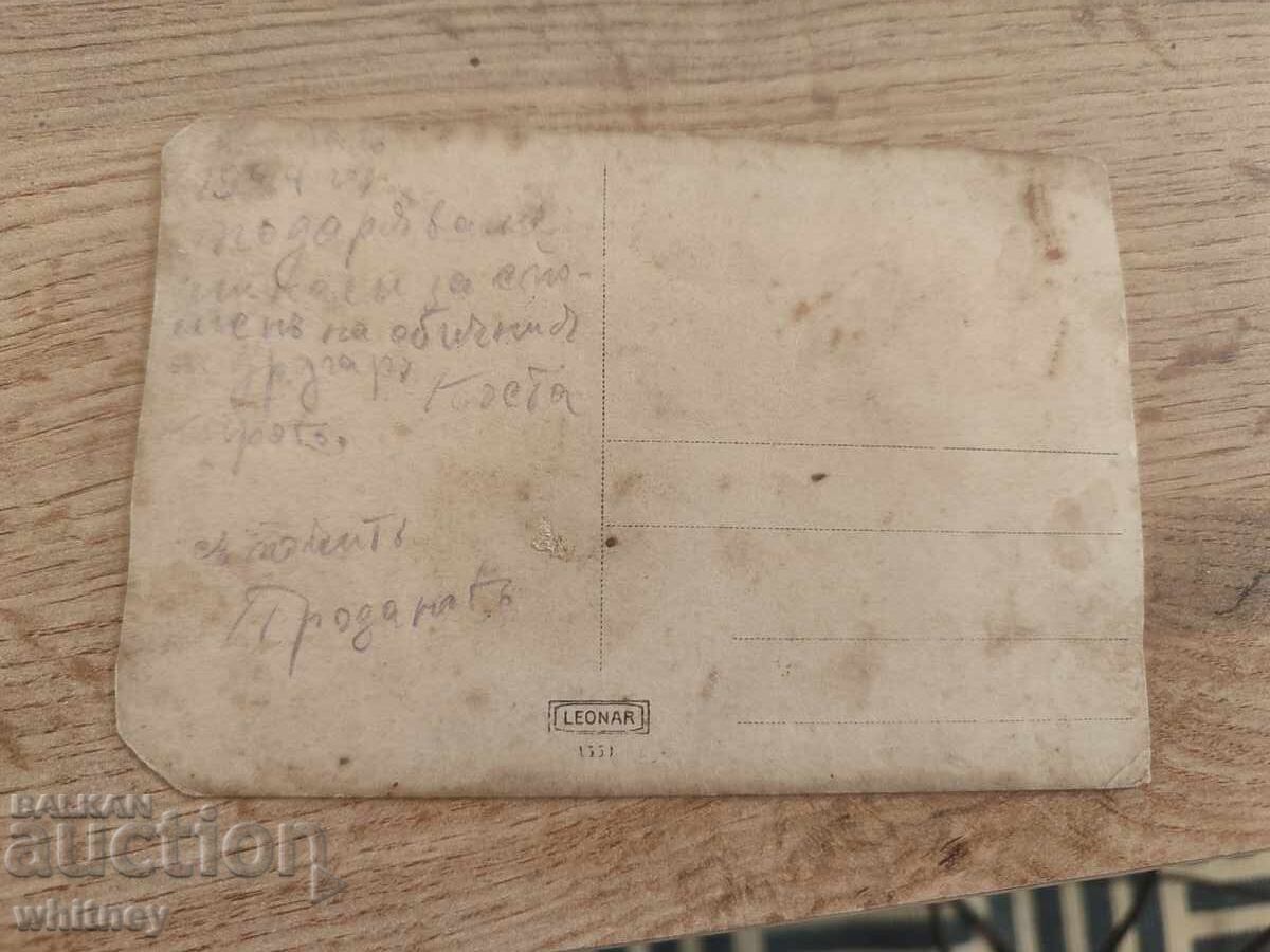 Students with price 2.99 BGN | € 1.53 Students with price 2.99 BGN | € 1.53