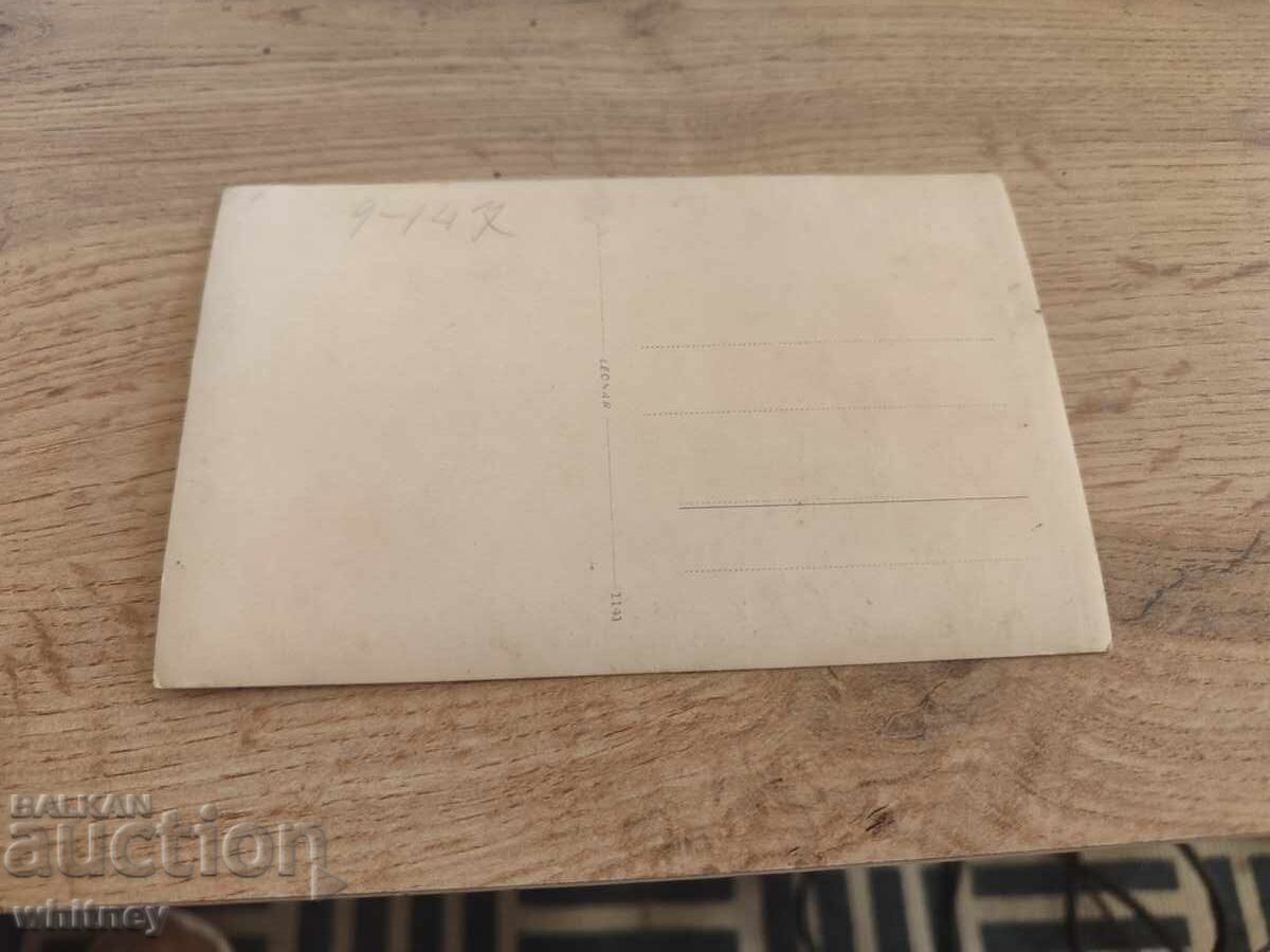 Sergiya with price 3.99 BGN | € 2.04 Sergiya with price 3.99 BGN | € 2.04