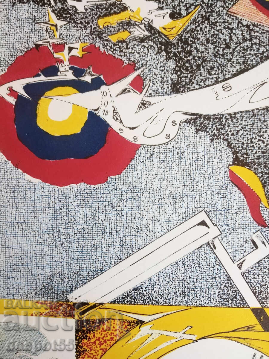 Auction  1974. Italy. Bruno Starita. Lithograph