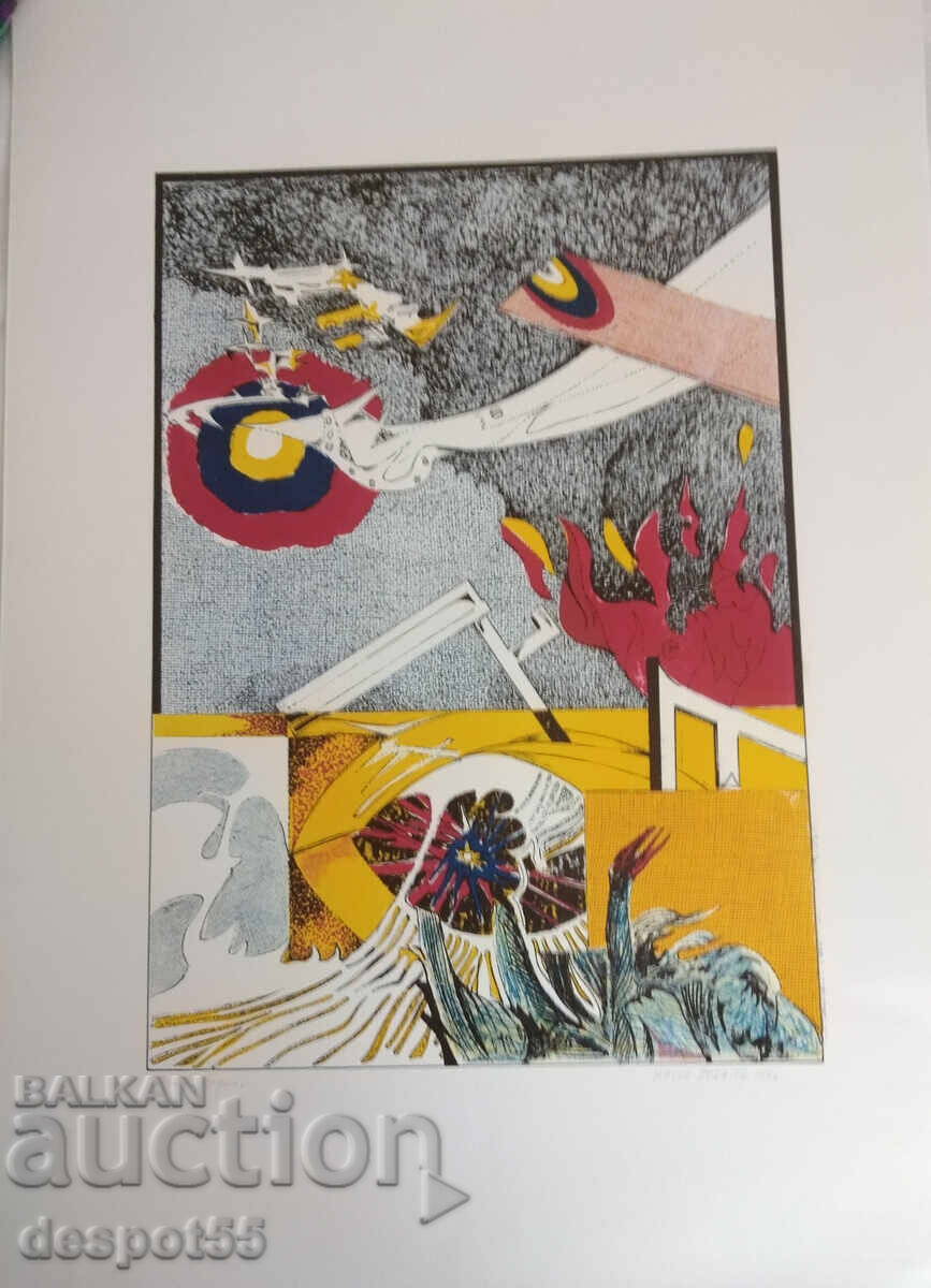 1974. Italy. Bruno Starita. Lithograph