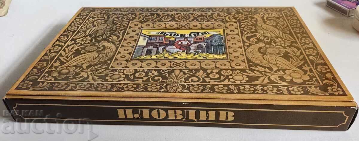 RARE SOC BOX OF CHOCOLATE CANDY BOX PLOVDIV CANDY with price 50.00 BGN | € 25.56