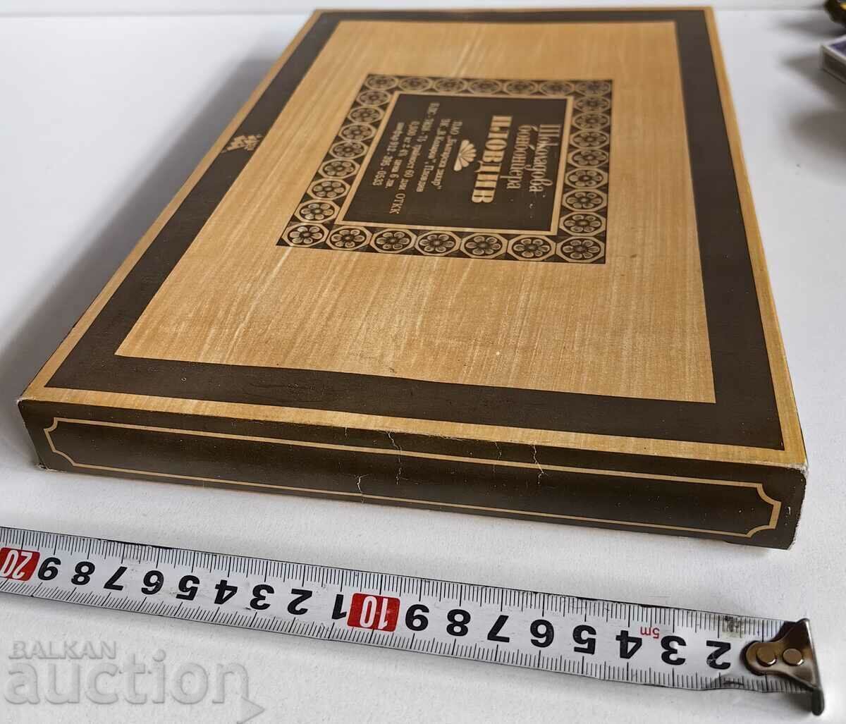 Delivery of RARE SOC BOX OF CHOCOLATE CANDY BOX PLOVDIV CANDY