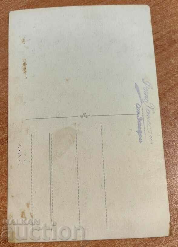 NOSIA POTURI WOMEN PHOTO KINGDOM OF BULGARIA - 5 NOSIA POTURI WOMEN PHOTO KINGDOM OF BULGARIA - 5