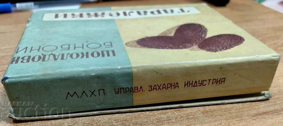 Доставка на ТАРАЛЕЖКИ МАЛЧИКА СОФИЯ РЯДКА СОЦ КУТИЯ ОТ БОНБОНИ СОЦА Доставка на ТАРАЛЕЖКИ МАЛЧИКА СОФИЯ РЯДКА СОЦ КУТИЯ ОТ БОНБОНИ СОЦА