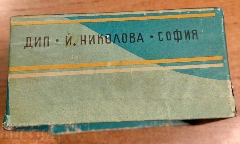 Аукцион БОНБОНИ БУТИЛКИ САМО КАПАК РЯДКА СОЦ КУТИЯ