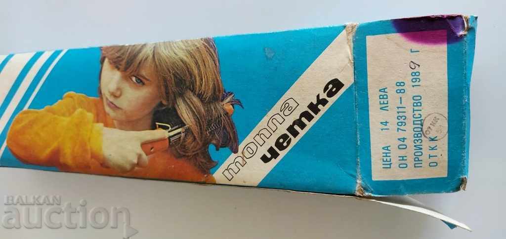 . PERIE CALDE SOCA ROLLER BOX SOCA - 6 . PERIE CALDE SOCA ROLLER BOX SOCA - 6