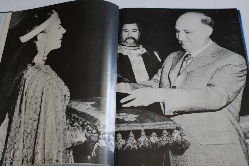 Δημοπρασία 1981 ΒΕΛΙΚΟ ΤΑΡΝΟΒΟ ΠΟΛΙΤΙΣΤΙΚΗ ΚΑΙ ΙΣΤΟΡΙΚΗ ΚΛΗΡΟΝΟΜΙΑ