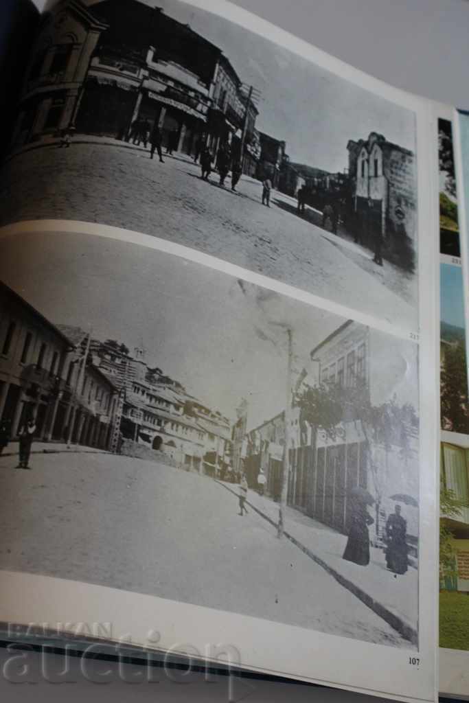 Παράδοση 1981 ΒΕΛΙΚΟ ΤΑΡΝΟΒΟ ΠΟΛΙΤΙΣΤΙΚΗ ΚΑΙ ΙΣΤΟΡΙΚΗ ΚΛΗΡΟΝΟΜΙΑ