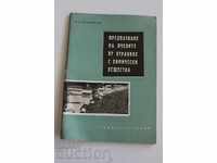 PROTEJAREA ALBINELOR DE OTRĂVIRE CU SUBSTANȚE CHIMICE