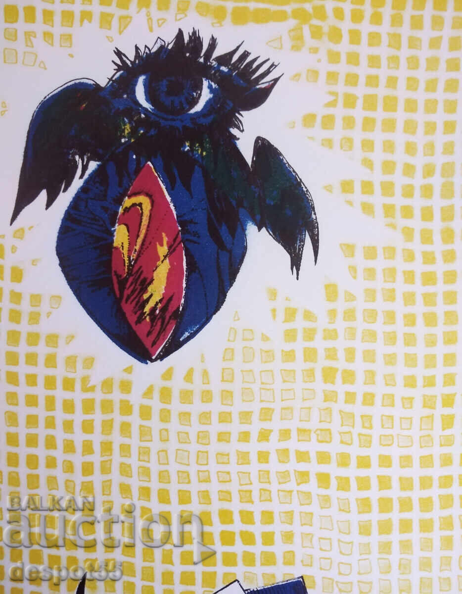 Auction 1974. Italy. Bruno Starita. Lithograph Auction 1974. Italy. Bruno Starita. Lithograph