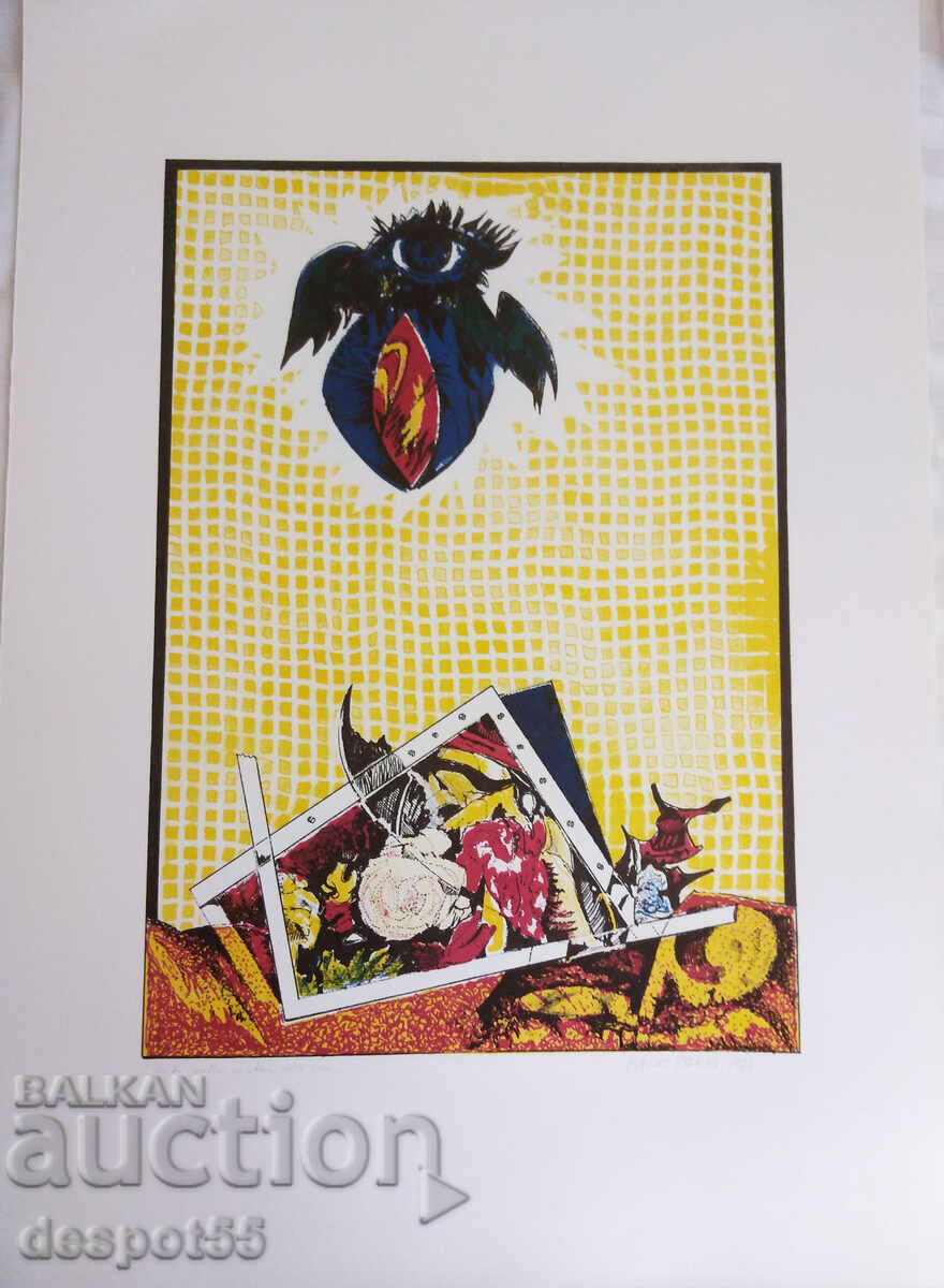 1974. Italy. Bruno Starita. Lithograph 1974. Italy. Bruno Starita. Lithograph