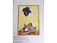 1974. Италия. Bruno Starita. Литография.