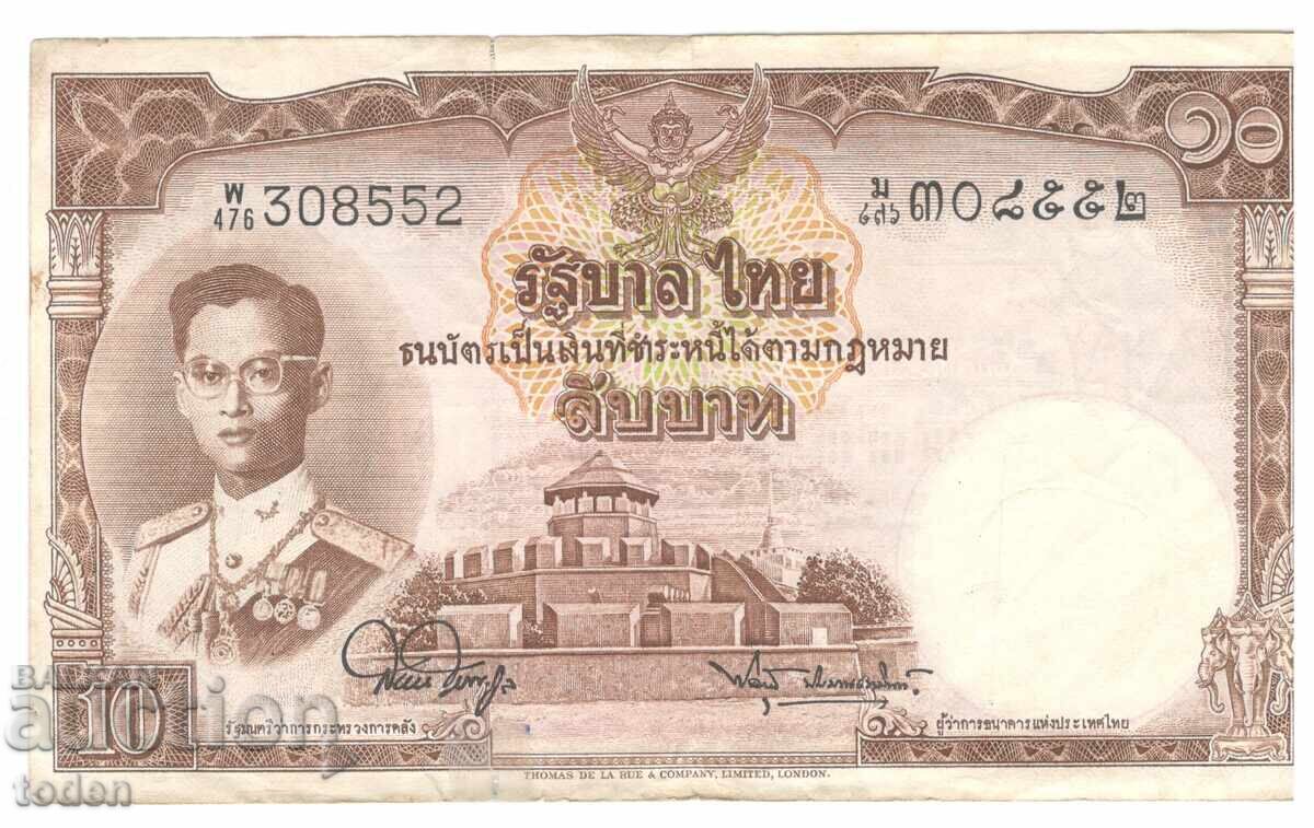 Thailand - 10 Baht - 1953 - P# 76d.5 - Rama IX - Paper