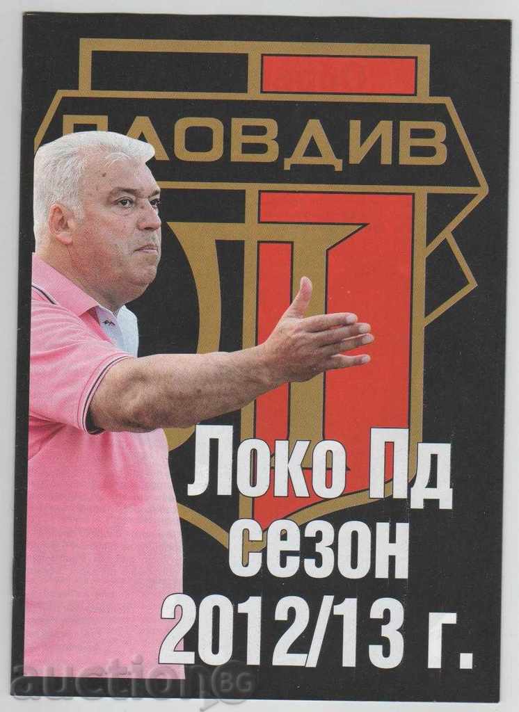Football program Lokomotiv Plovdiv-Vites 2012 Europa League