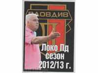 Program de fotbal Lokomotiv Plovdiv-Vites 2012 Europa League