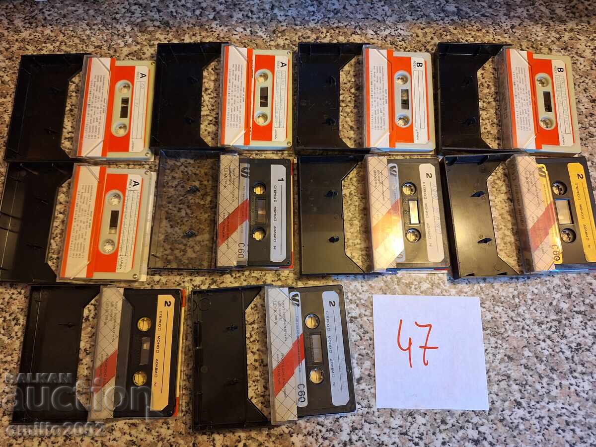 Κασέτες ήχου 10τμχ 47 με τιμή 9.00 BGN | € 4.60
