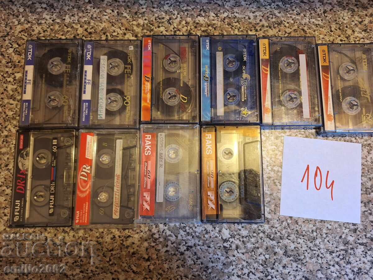 Audio cassettes 10pcs 103 with price 9.00 BGN | € 4.60