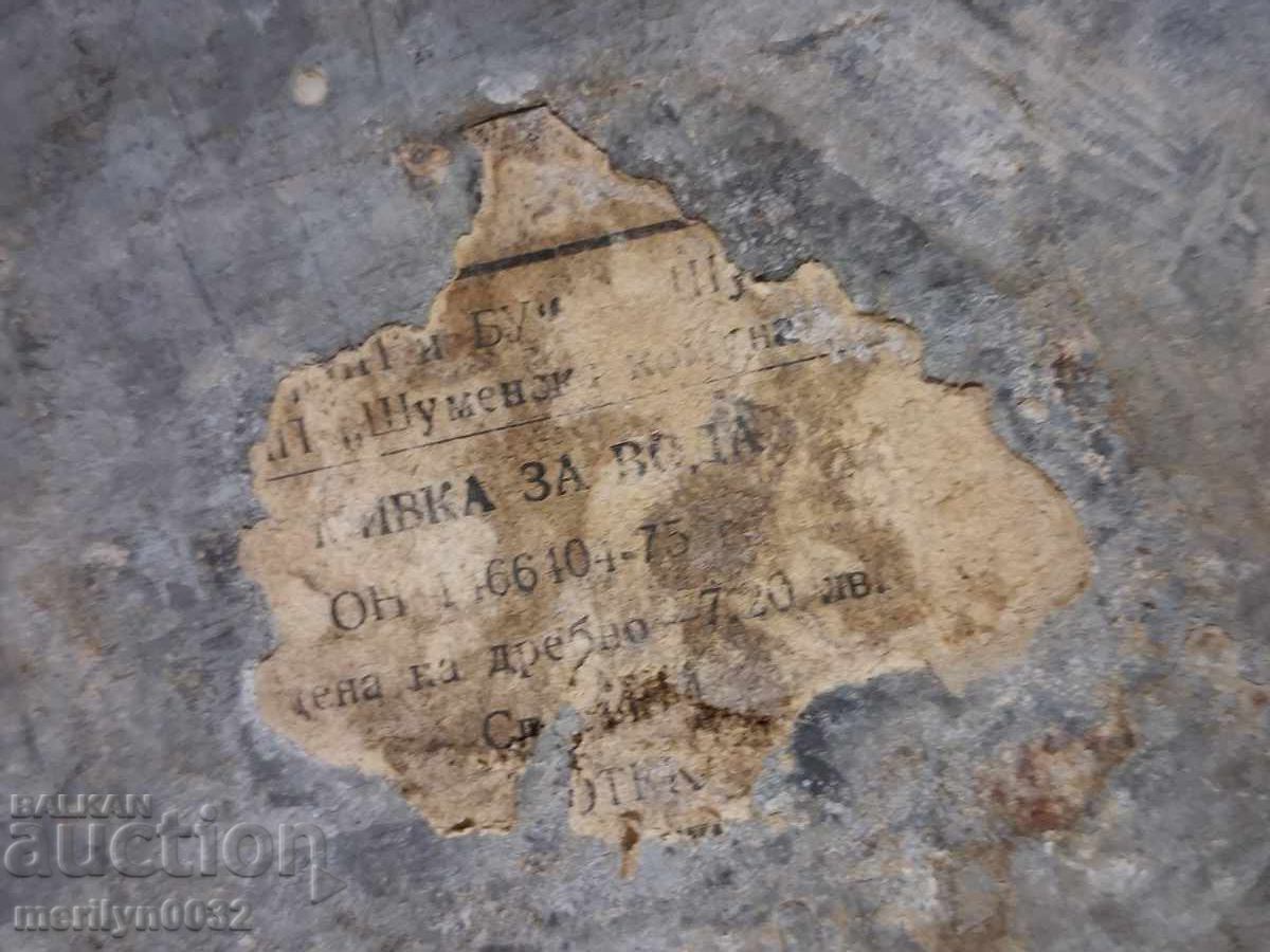 Умивалник, селска мивка, резорвоар за вода - 7 Умивалник, селска мивка, резорвоар за вода - 7